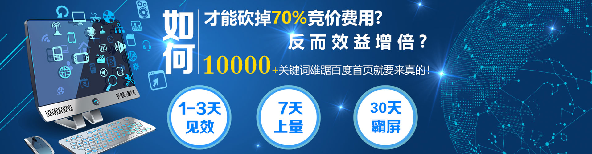 恩阳信息流托管