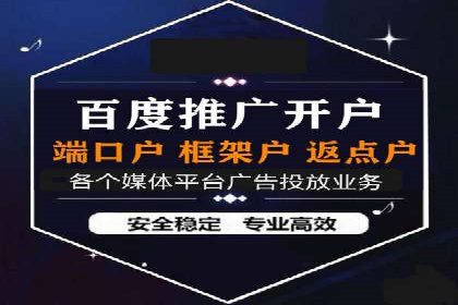 SEM竞价实战案例：提升品牌知名度