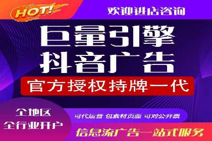 移动端信息流广告的精准定位与投放策略